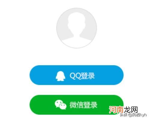 腾讯会员怎么让第二个人登录