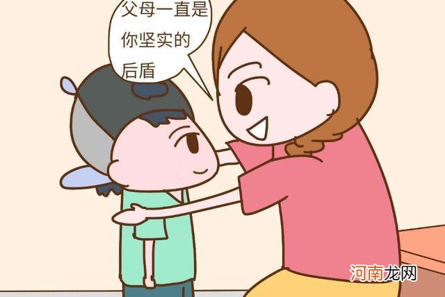 孩子上幼儿园前，要培养他“不好惹”的能力，不做“软柿子”