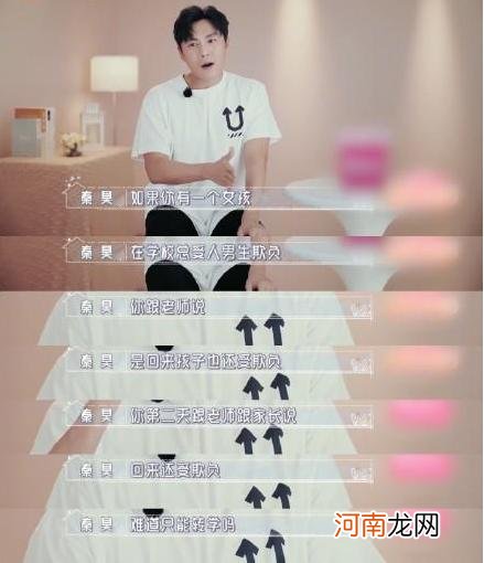 孩子上幼儿园前,要培养他“不好惹”的能力,不做“软柿子”