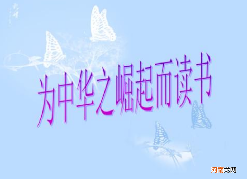 “为什么要读书？”奥巴马的一番话，值得每一位家长学习