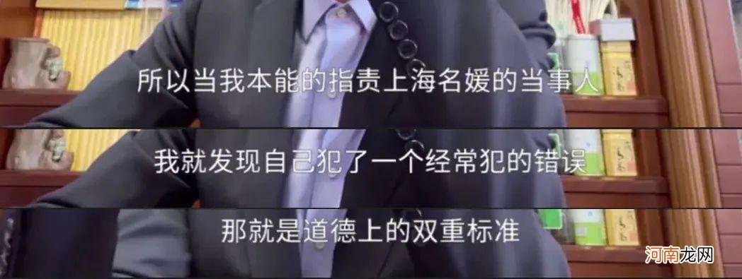 罗翔老师法律是人类最后底线 罗翔在法律界地位