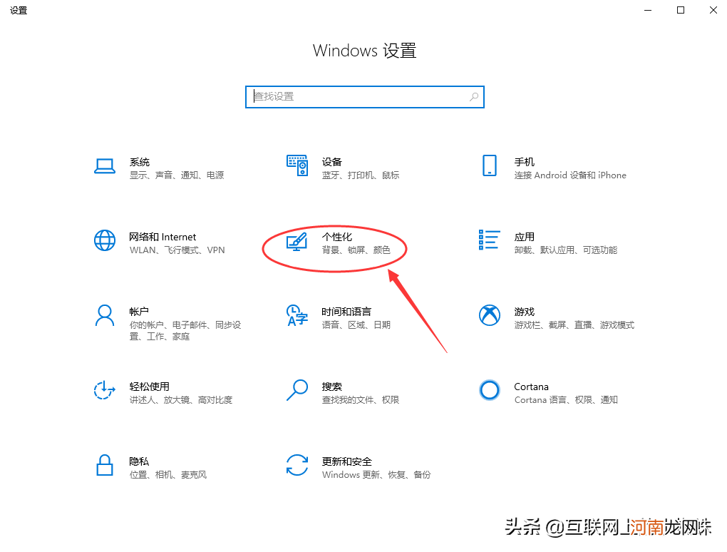 win10底部任务栏无响应解决方法盘点 win10底部任务栏无响应重启无效