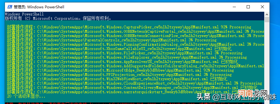 win10底部任务栏无响应解决方法盘点 win10底部任务栏无响应重启无效