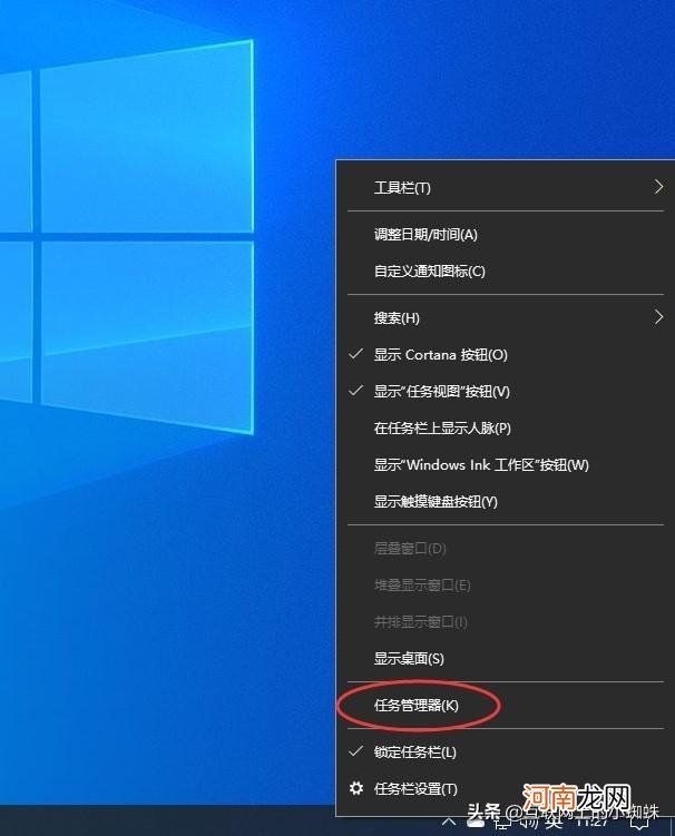 win10底部任务栏无响应解决方法盘点 win10底部任务栏无响应重启无效