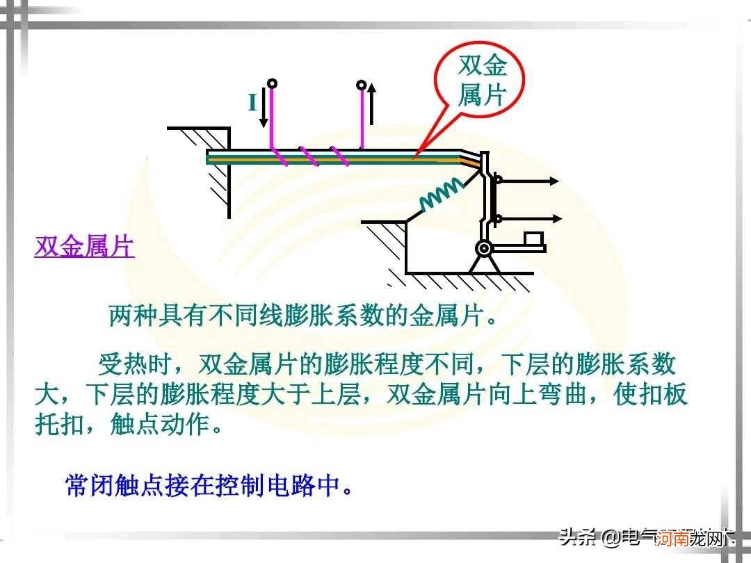 继电器类型、功能和使用知识盘点 继电器的作用和原理