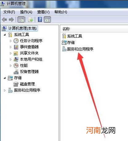 电脑没有声音在哪里设置 电脑没声音了怎么办