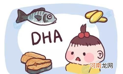 要不要额外补充DHA 儿童需要吃dha吗