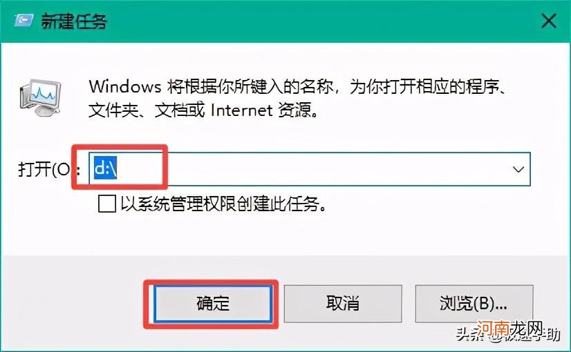 win10除了c盘其他盘都不见了修复方法 d盘不见了如何恢复