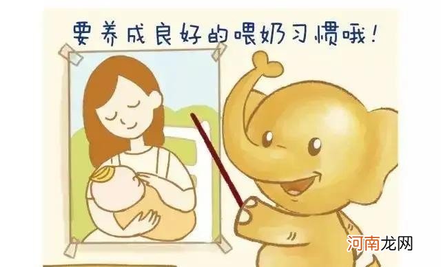 新生儿宝宝的喂养量是多少 一个月的婴儿一次喝多少奶粉