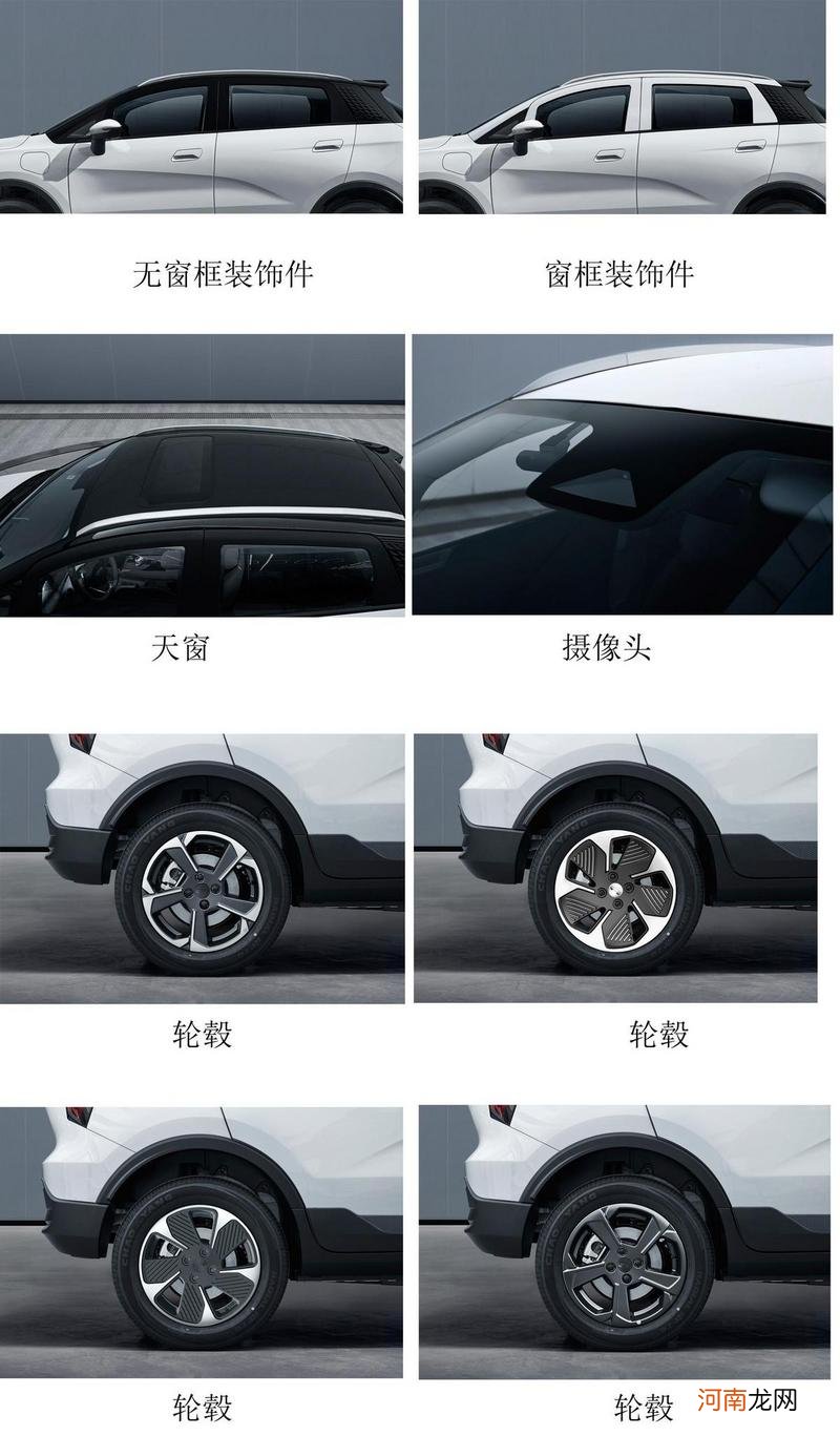 定位小型SUV /二季度上市 几何E预告图发布