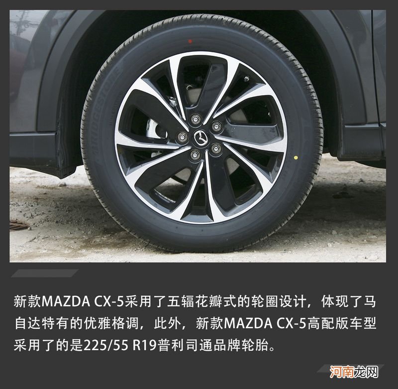 外观全面升级/科技氛围拉满 实拍新款MAZDA CX-5