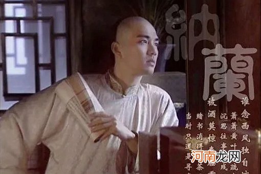 金缕曲·赠梁汾中的德也狂生耳是什么意思?