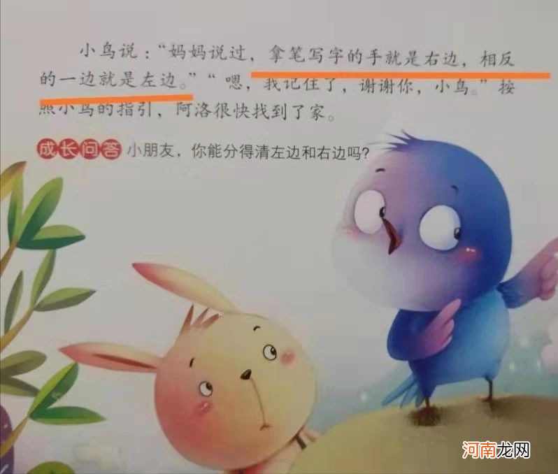 左撇子孩子，究竟该不该纠正呢？最好先了解下：左撇子是怎么回事