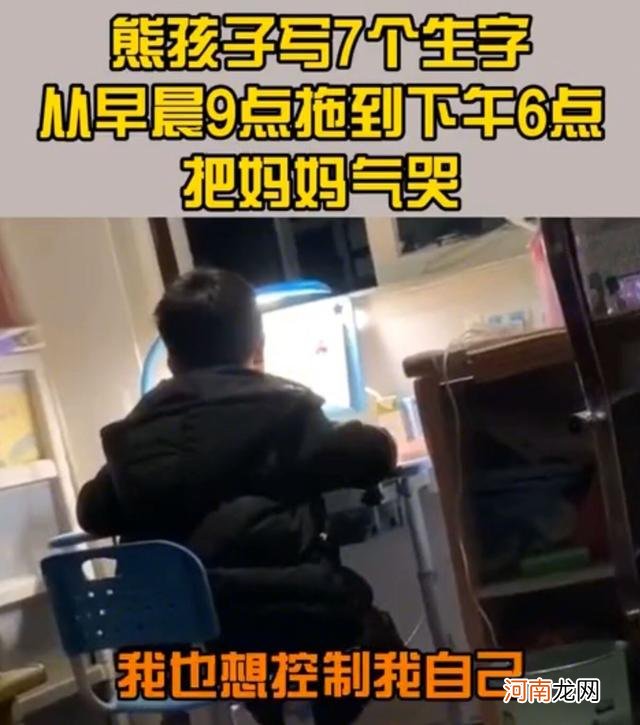 孩子一写作业，不是肚子饿就是上厕所，抗拒学习的背后，其实并非懒