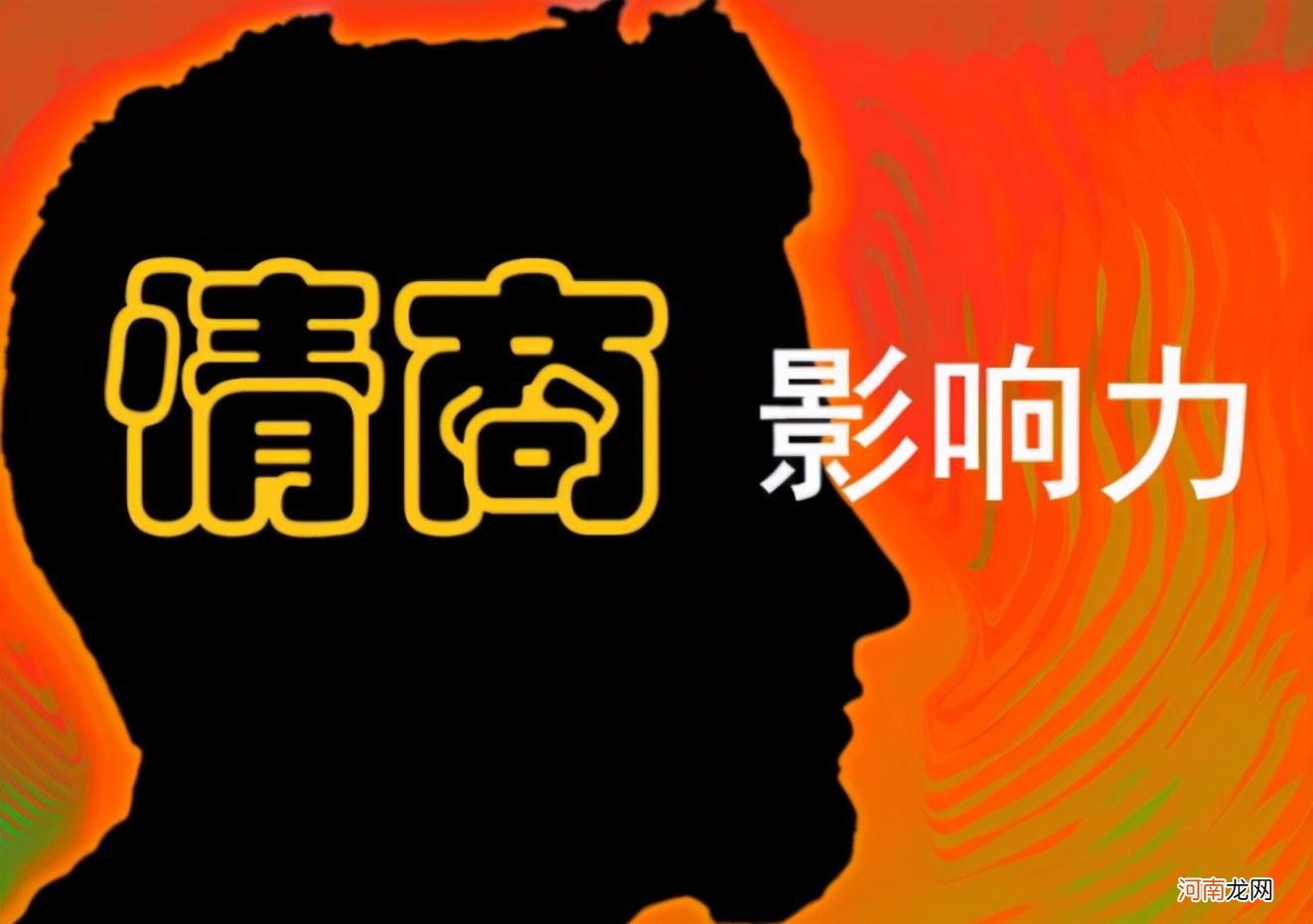 孩子有这3个“懂事”行为，暗示长大后情商很低，家长别瞎高兴