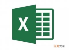 怎样删除Excel中的无限行