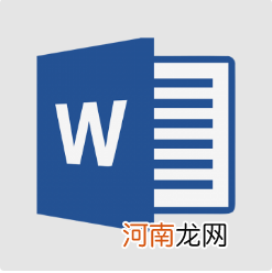 怎样删除Word文字间的空白行