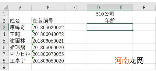 怎样在Excel中提取一个数值的前几位