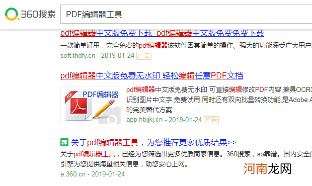 pdf文字复制出来乱码怎么解决