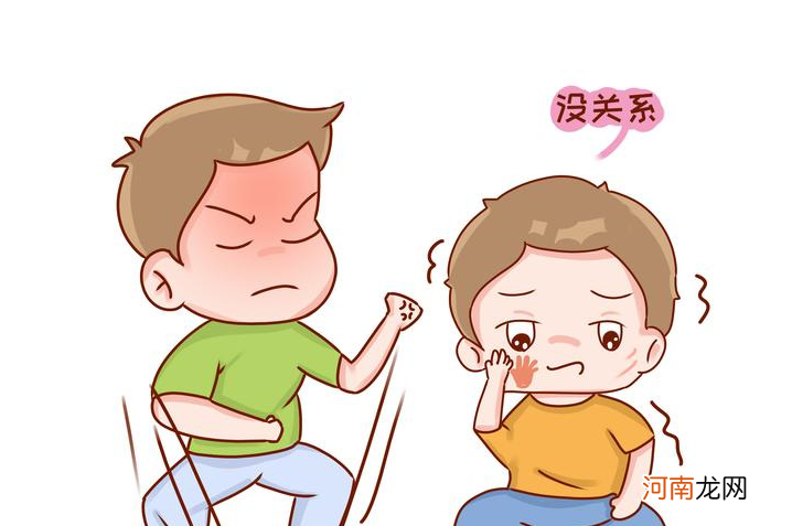 资深幼儿园老师直言：容易被欺负的孩子，大多来自这几种家庭