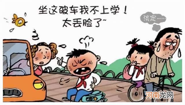 孩子攀比心重，见啥要啥！父母该如何引导？