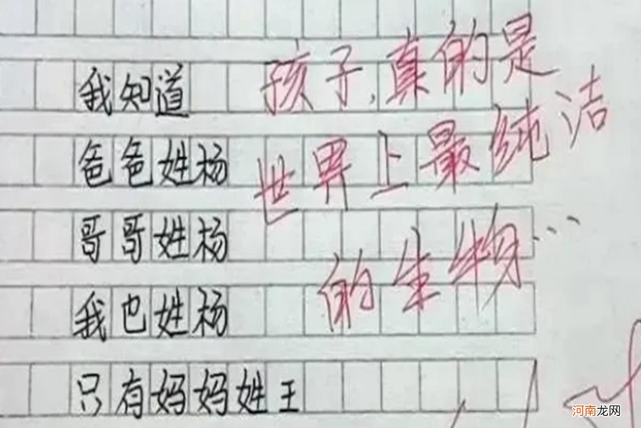 小学生满分作文《孤独》，短短100多字，令老师感动：愿你三冬暖