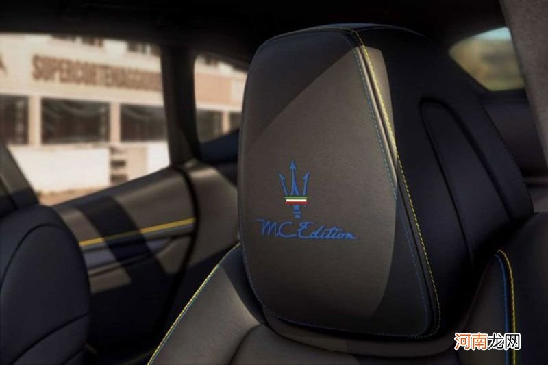 售价100.98万元起 玛莎拉蒂3款MC特别版车型上市