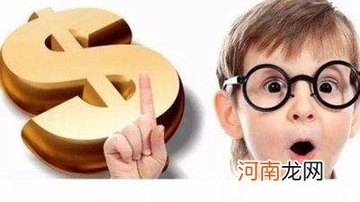 中美儿童理财现状对比，瞧瞧美国人培养孩子“财商”的高招