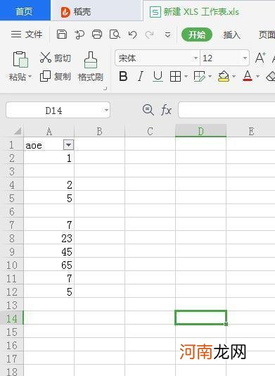 Excel中的筛选显示不全怎么办