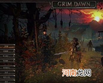 grimdawn如何设置中文
