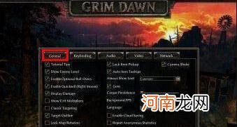 grimdawn如何设置中文