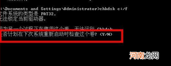 怎么运行chkdsk？chkdsk工具在哪