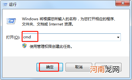 怎么运行chkdsk？chkdsk工具在哪