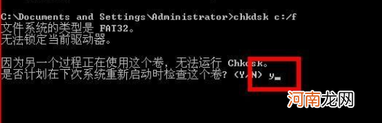 怎么运行chkdsk？chkdsk工具在哪