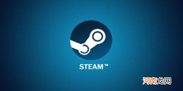 steam安装游戏发生错误怎么办