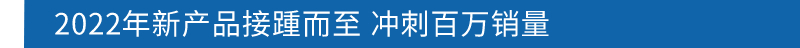 2021年销量创新高 广汽丰田高质量进击百万目标优质