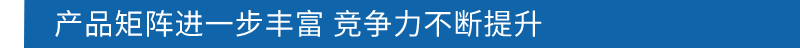 2021年销量创新高 广汽丰田高质量进击百万目标优质