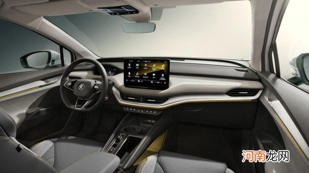 斯柯达ENYAQ Coupe iV官图发布 年内海外上市优质