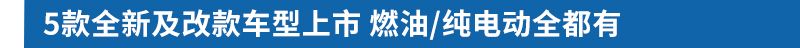 “南北马”合一 长安马自达2021年开启全新征程优质