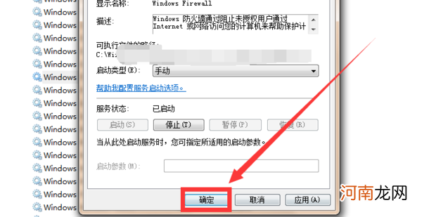 cf老是网络出现异常，与服务器断开连接解决方法