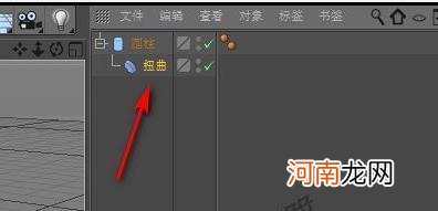 C4D中如何改变扭曲的方向