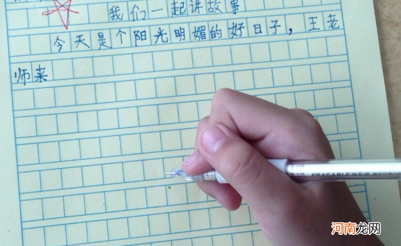 小学生作文只写了9个字，老师却不怒反喜：奇才！没一个字是废话