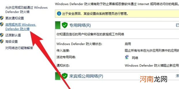 绝地求生出现battleye launcher怎么办解决方法