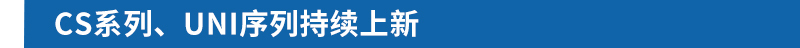 距＂自主一哥＂仅差半步 长安汽车2021年继续上扬优质