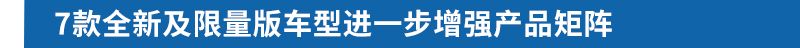 销量首破9万辆 林肯成2021年增速最快豪华品牌优质