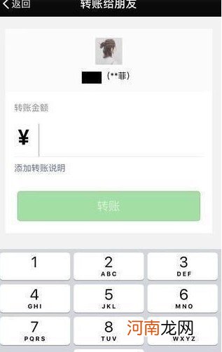 查询微信好友的真实姓名的方法 怎样查微信号码的真实姓名