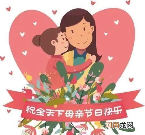 送什么样的礼物给妈妈好 母亲节送妈妈的礼物清单