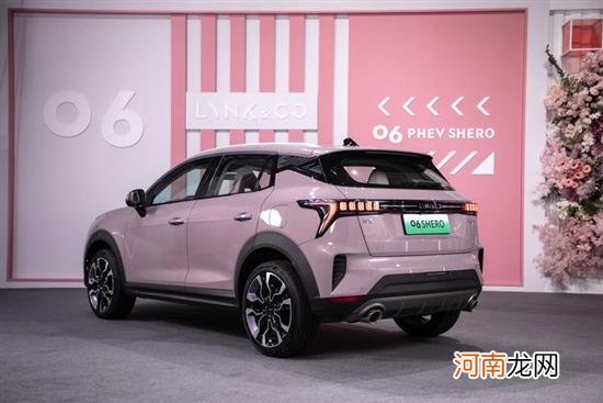 领克06 PHEV Shero粉色特别版上市优质