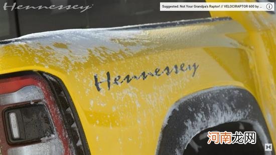 功率1000马力 Hennessey特别版Ram TRX官图优质