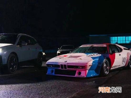 宝马50周年庆典发新车 全新M4 CSL将亮相优质